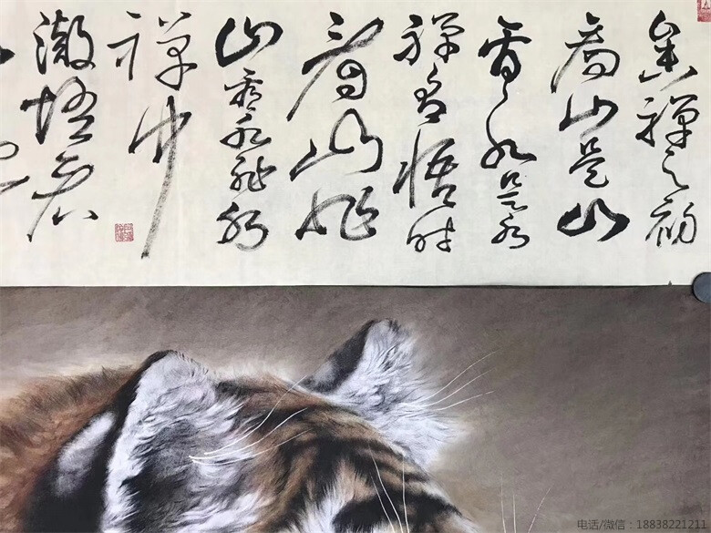 冯四海，笔名冯唐，字道洪，1964年生于重庆江北，著名国画艺术家吴昌硕学生，阎松父入室弟子，深造于四川美术学院。现为首都书画院理事、北京都翰书画院副院长。国广书画院院士，中国当代艺术协会副主席，重庆市美协会员，国家一级美术师。
2011年荣获“中国最具收藏潜力艺术家”称号，四海先生自幼在阎松父画室“啸风楼”中刻苦钻研书画，理论吸取名家之长，积极实践。所画山水、虎、鹰、牛、马、罗汉、佛像等受石涛、任伯年、吴昌硕等大师影响，再揉以娴熟的笔墨技法和自己的体会、领悟而自成新格。作品《王者来》在2014年参加“南京首届国际美术展”。部分作品被聂荣臻元帅纪念馆、岳飞纪念馆等多家文史馆、博物馆收藏，曾多次应邀参加国内外