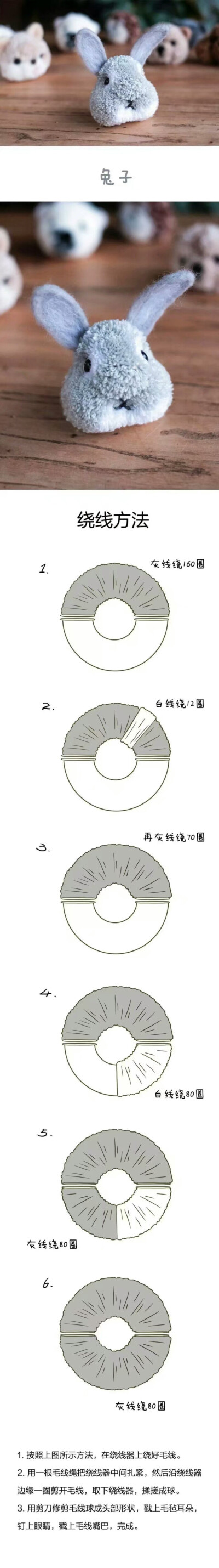 蓬蓬球