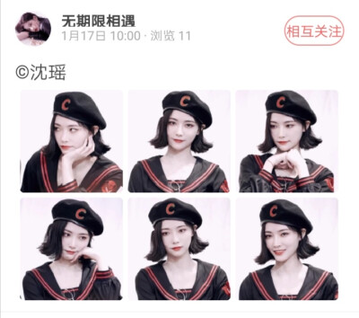 我又来推人了，又是plmm宝藏女孩