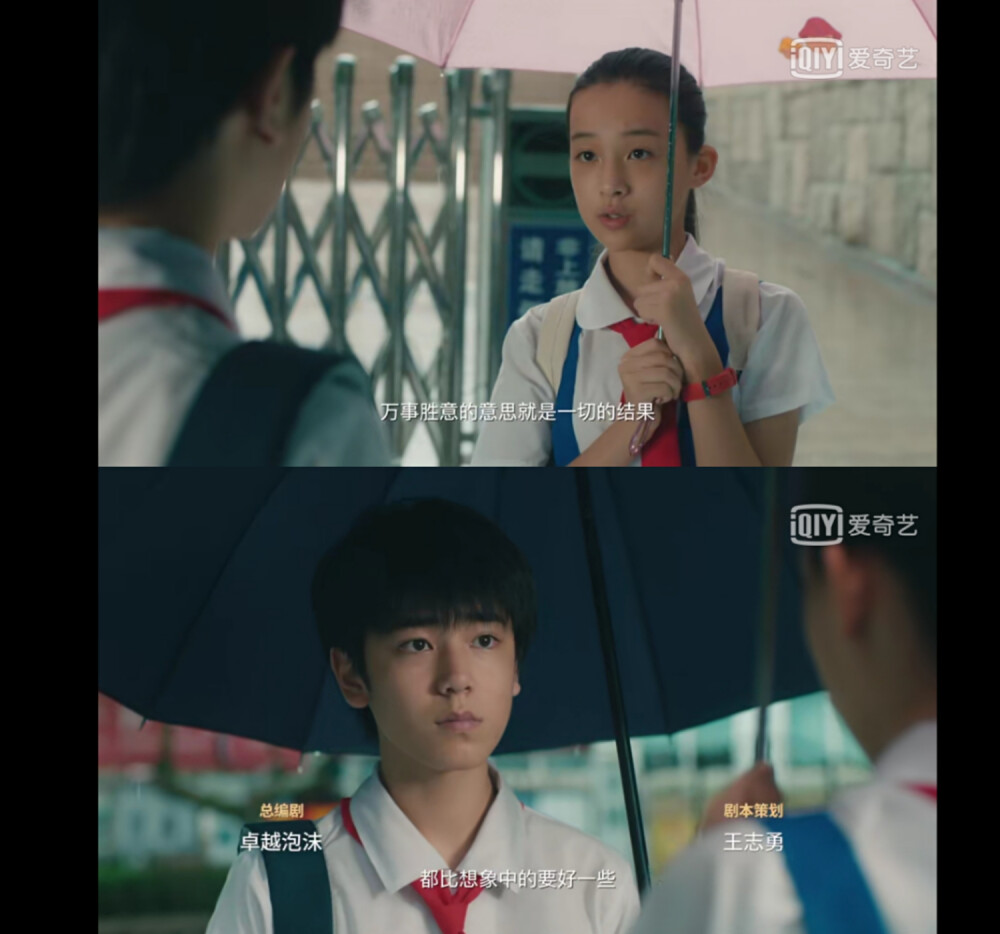 你好旧时光台词