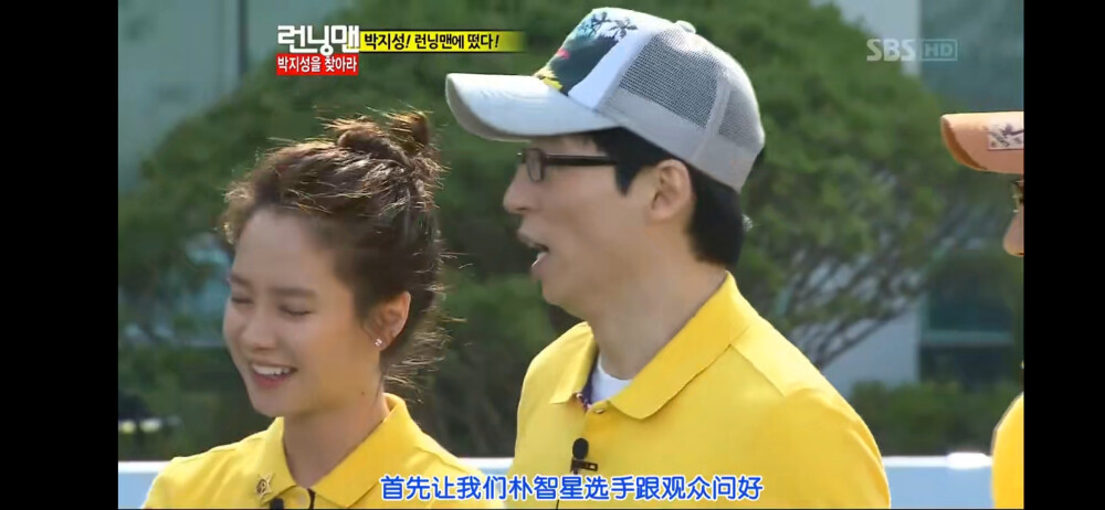 runningman