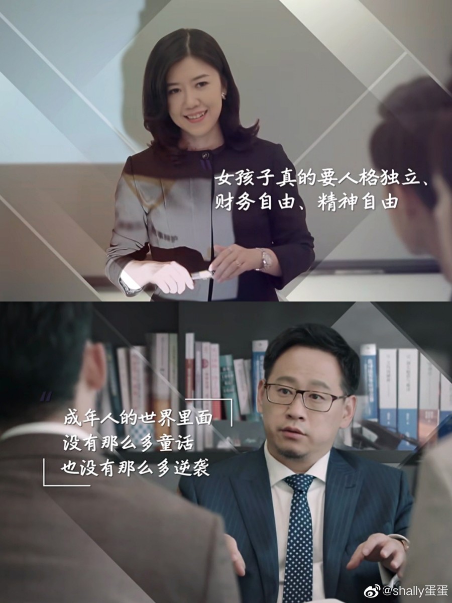 #令人心动的offer##何运晨李浩源邓冰莹拿到offer#
大家看《令人心动的offer》了吗
现实其实就像柴律所说“成年人的世界里面没有那么多童话，也没有那么多逆袭”
超喜欢徐律说的“女孩子真的要实现人格独立、财务自由、精神自由”
还有小薛所说的“我将用毕生捍卫法律的尊严”，被称为现实版的“何以琛”的男人真的太帅了
每个律师都超级暖心啊而且真的很可爱
超级喜欢可爱的“好运来”
冰莹小姐姐也太美了而且强
梅桢小姐姐真的好暖心
小薛真的是个帅气的暖男啊
坤廷真的是自带成熟男人的魅力
郭旭小姐姐和小李晨真的太可爱了
……
还有好多好多
这节目真的！！！！！
cr@shally蛋蛋