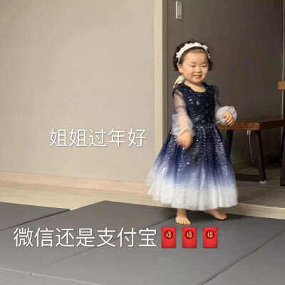 红包表情