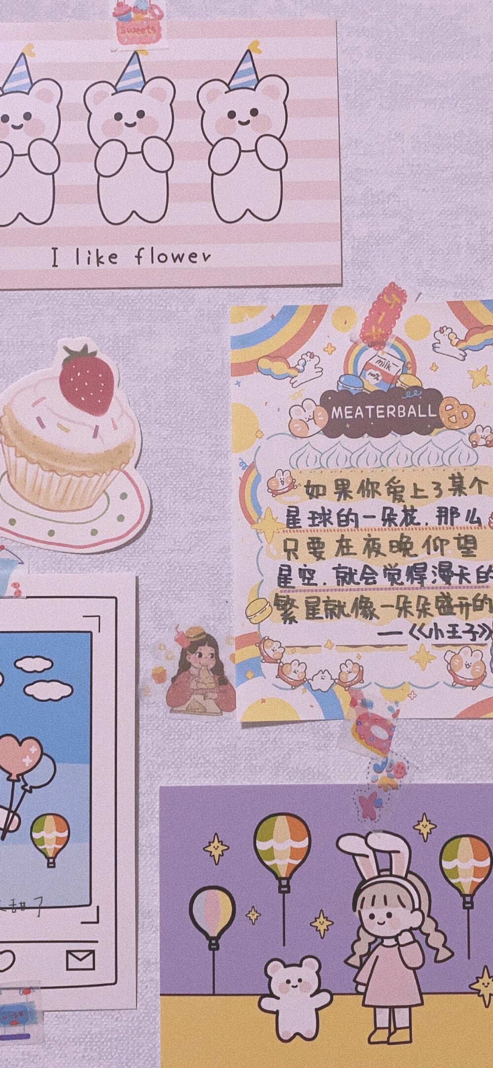 iPhone x 壁纸 可爱壁纸 新年壁纸 动漫壁纸 个性壁纸 聊天背景 聊天壁纸