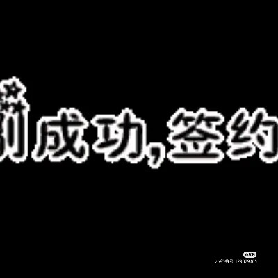 我要的坚强不是借双翅膀，怀抱是个不能停留的地方，这世界多拥挤就有多匆忙，用所有的寂寞时光给自己鼓掌