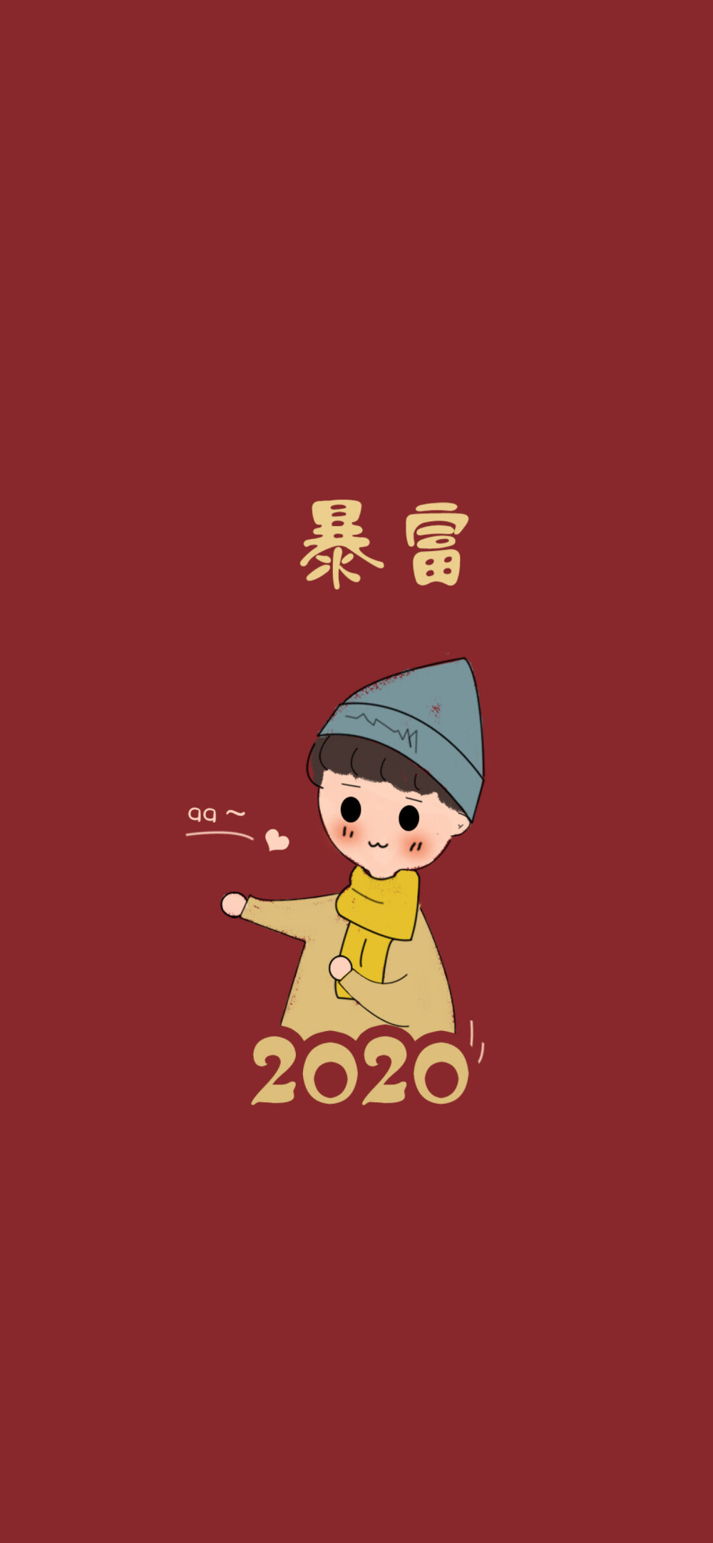 2020新年情侣壁纸头像暴富～好运～