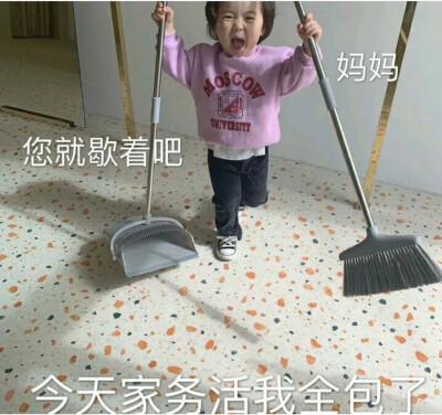 表情包