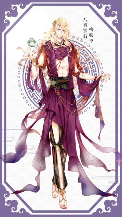 #乐隐长歌[超话]##乐隐长歌# 人物公开【八音掌石】
【梅勒 李】他是神秘妩媚的游吟乐师，世人皆沉醉于他腕底长袖间的盛世风华，却不知道他眼中幽幽的笑意所藏的危险。
“谁主春秋，沉浮何由？温柔缱绻最难留。不尽今…