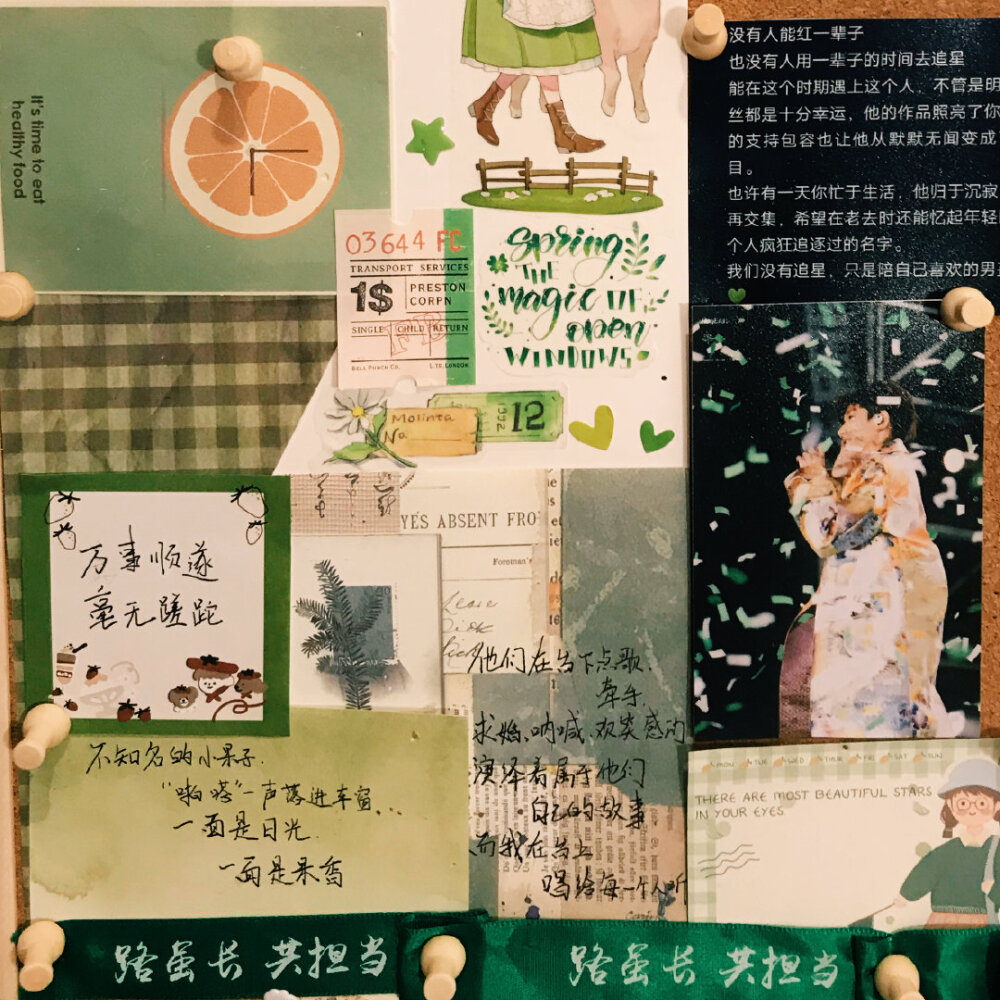 王源壁纸