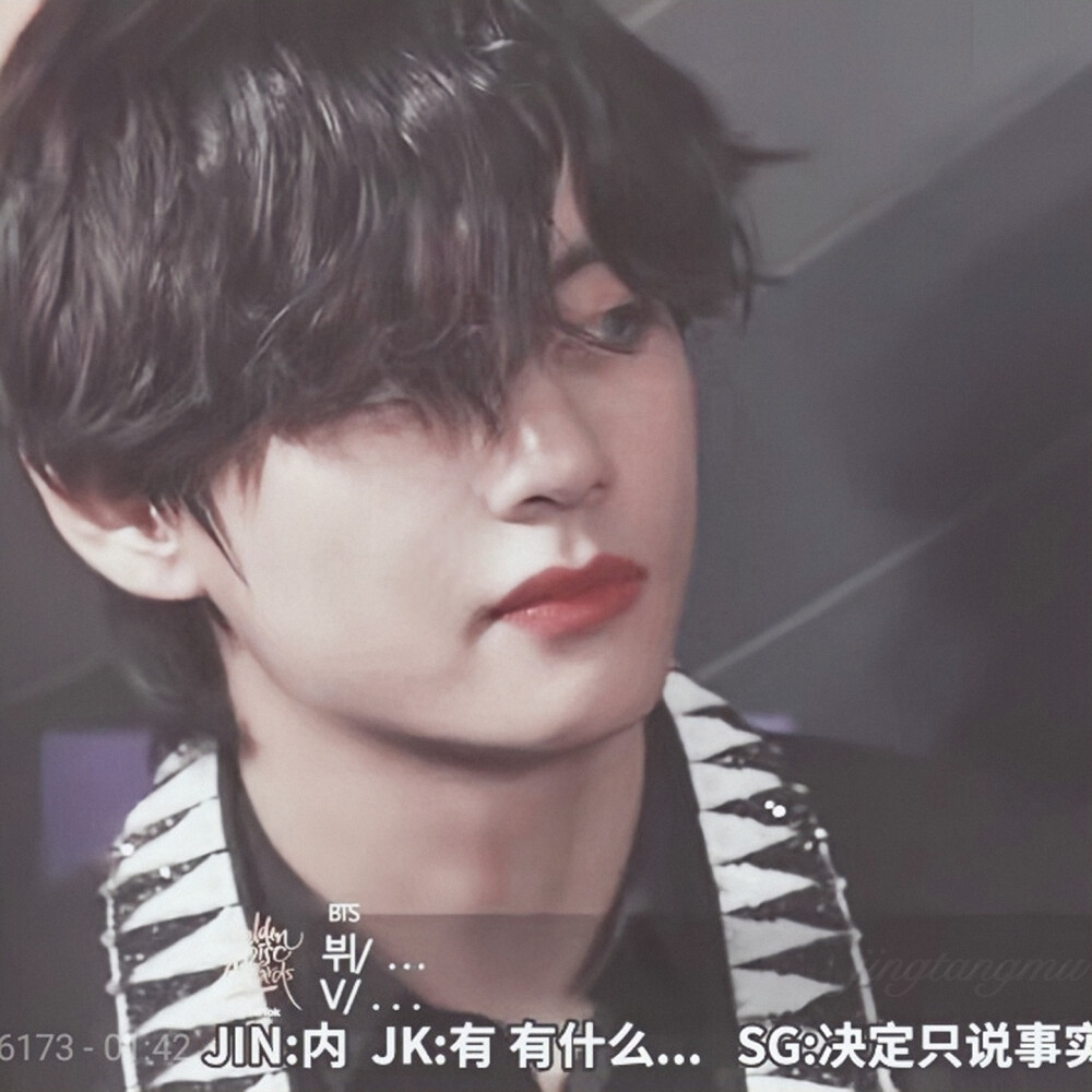 金泰亨
©惊堂木