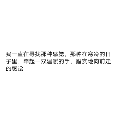 张爱玲语录