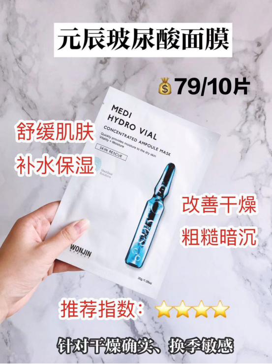 一入面膜深似海！！9款平价面膜使用心得！！
 
大学的时候就开始敷面膜，因为经常忘记，再就是有些面膜太过黏腻，所以赶不上林允的一天5张面膜，尽管如此，也大概敷过十多个牌子的面膜！！
 
本人肤质：混油皮、T区出油、爱爆痘
 
日常面膜基本都是补水保湿为主，挑了几款爱用的平价面膜，真实分享
 
ONESIIN急救面膜
 
是我最近心水的一款宝藏面膜，寄个是sk2前男友同款膜布，5层厚膜布，超级锁住精华，面膜拿出来，精华不会往下滴，敷在脸上像个“棉被”一样，紧紧裹住脸蛋，感觉精华都被吸收进去，主打修复和缩小毛孔，终于能克我的万年大毛孔啦
 
JAUJUN樱花焕白三部曲
 
由精华、面膜、眼霜三部分组成，面膜纸很薄，类似于网状的结构，精华液基本都挂在脸上，袋子里没有残留，用起来还是很舒服的，皮肤水嫩嫩的，没有油腻感
 
蒂佳婷蓝色药丸
 
它家用下来还是蓝药丸最奈斯，主打密集补水，我还挺爱的，就是面膜纸有点薄，有点怕扯破，袋子里基本没有精华液，敷在脸上冰凉舒缓，我是挺喜欢用它来补水的，夏季晒后可以试试
 
曼丹婴儿面膜
 
这个面膜我第一次的时候就吐槽，可以覆盖眼睛这是什么反人类设计，我发现