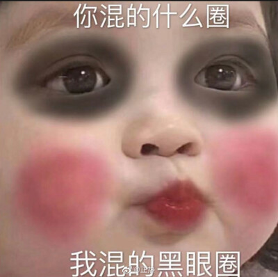 表情包