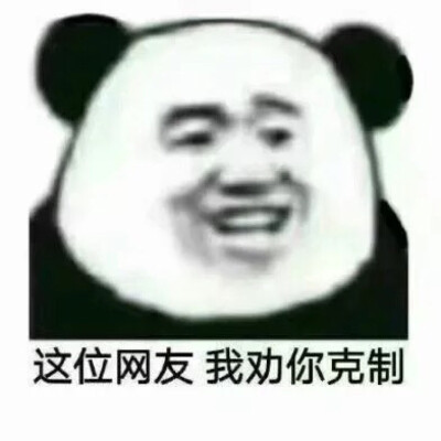  一 家 人 要 整 整 齐 齐 