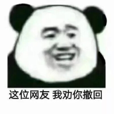  一 家 人 要 整 整 齐 齐 