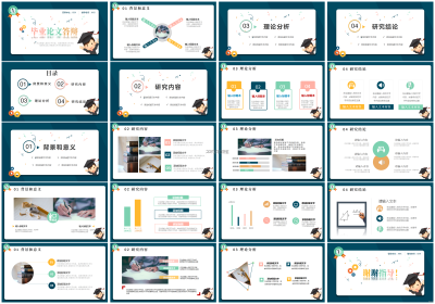 30353-清新可爱毕业论文答辩模板PPT模板