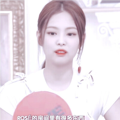 jennie
可爱小妮！