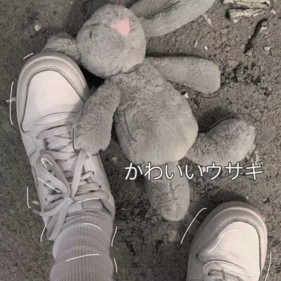 脸红的思春期/潮图/原宿风/拿图点赞/止于乏味♡♡