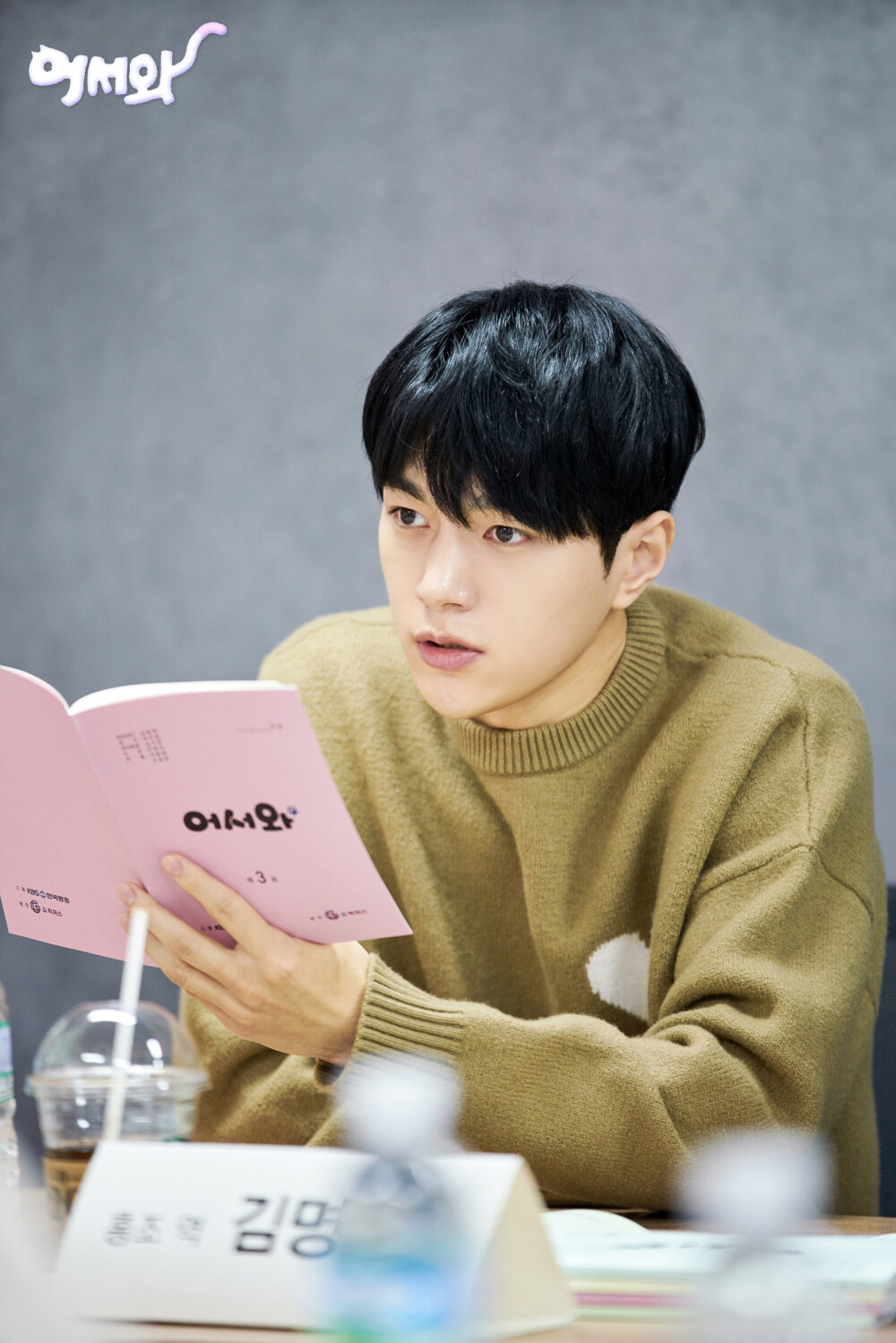 INFINITE L/金明洙