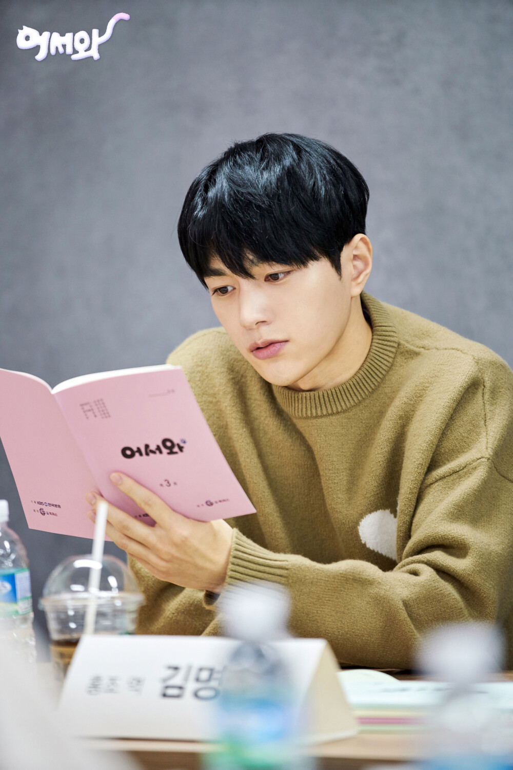 INFINITE L/金明洙