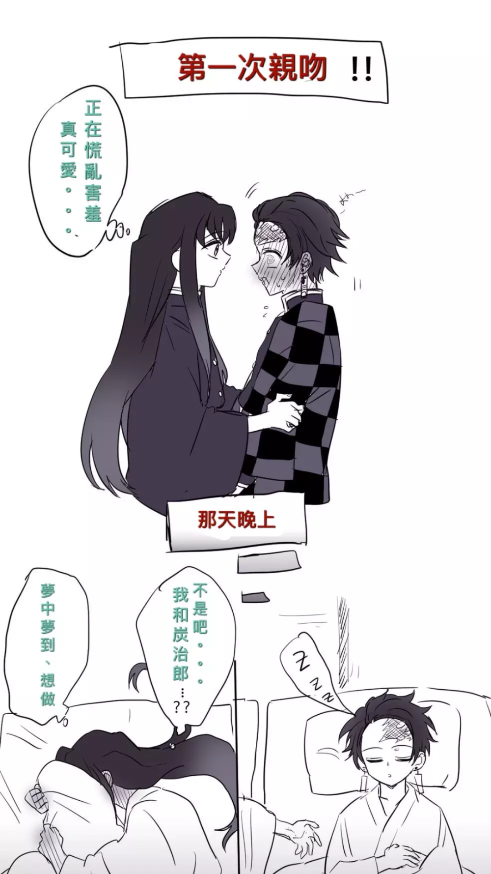 时透啊