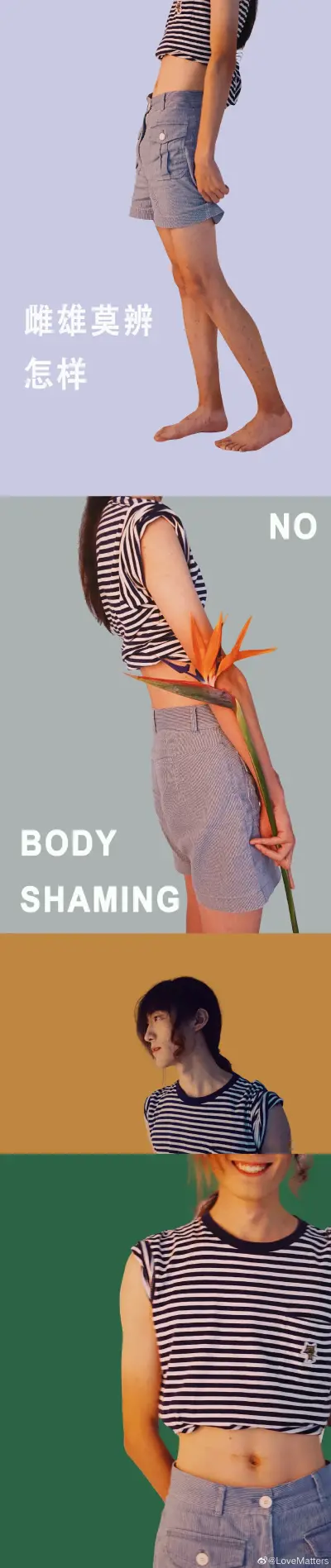 no body shaming