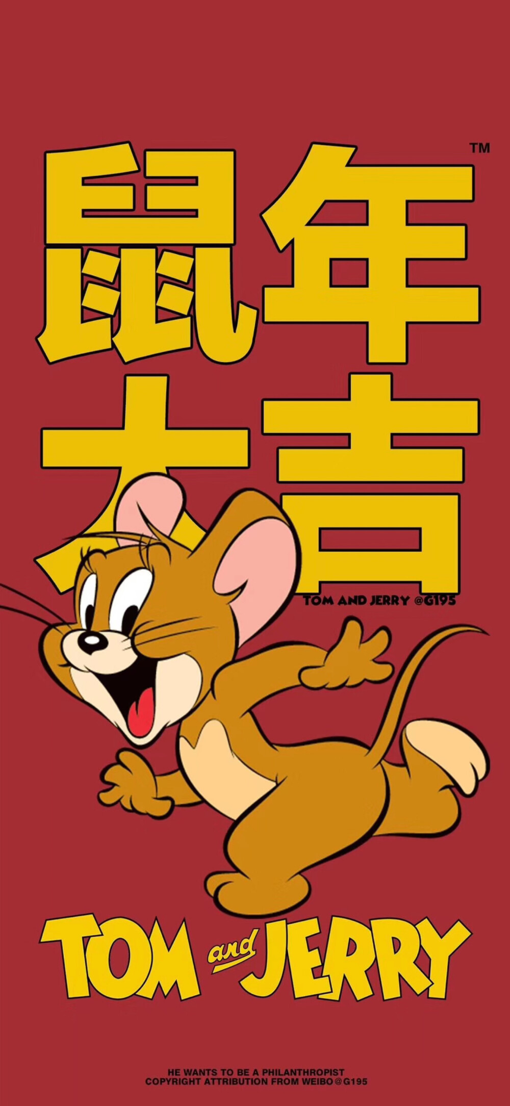 iPhone 壁纸 猫和老鼠 Tom Jerry