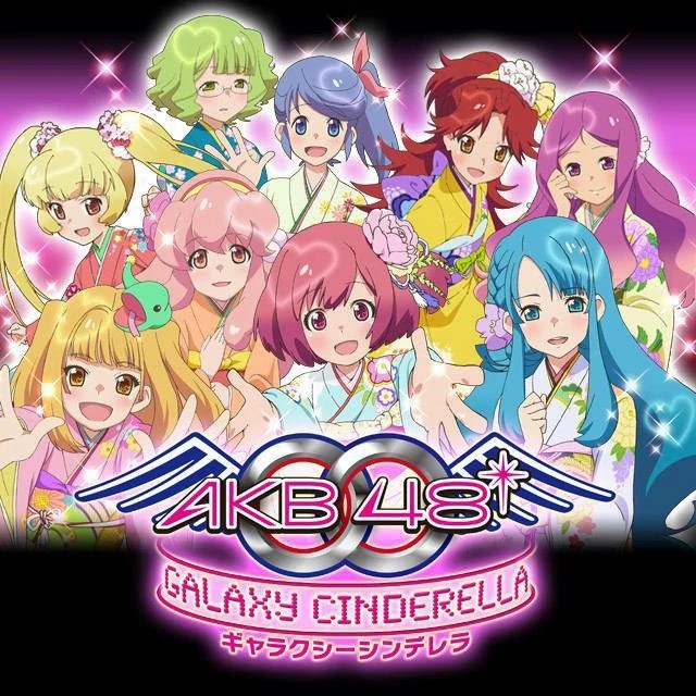 AKB0048