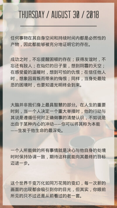 微博搬运 摘抄