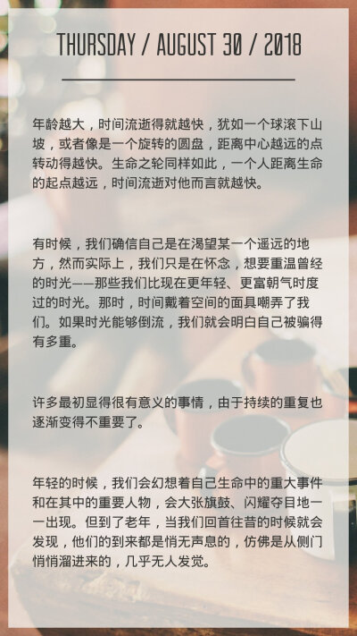 微博搬运 摘抄