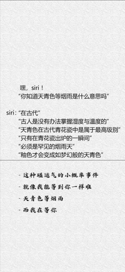 无论现在多么的不开心，你要相信，明天会比今天更好。
——东野圭吾