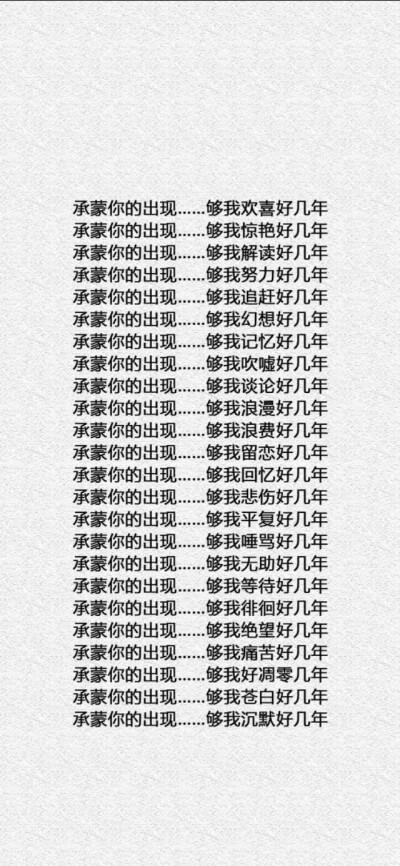 无论现在多么的不开心，你要相信，明天会比今天更好。
——东野圭吾