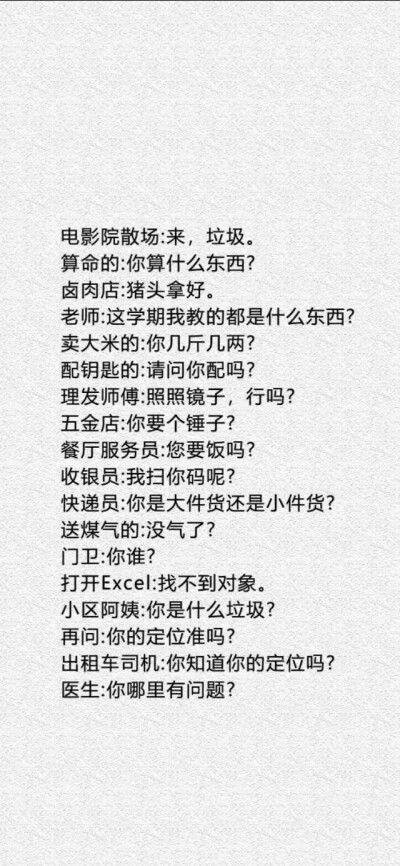 要得到你想要的某件东西，最可靠的办法是让你自己配得上它。
——查理·芒格 ​ ​​​​