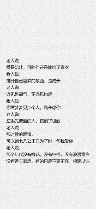 要得到你想要的某件东西，最可靠的办法是让你自己配得上它。
——查理·芒格 ​ ​​​​