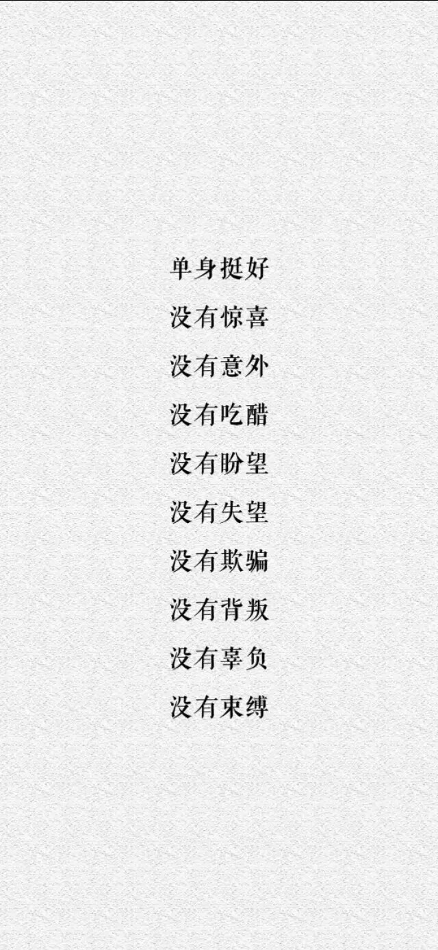 要得到你想要的某件东西，最可靠的办法是让你自己配得上它。
——查理·芒格 ​ ​​​​