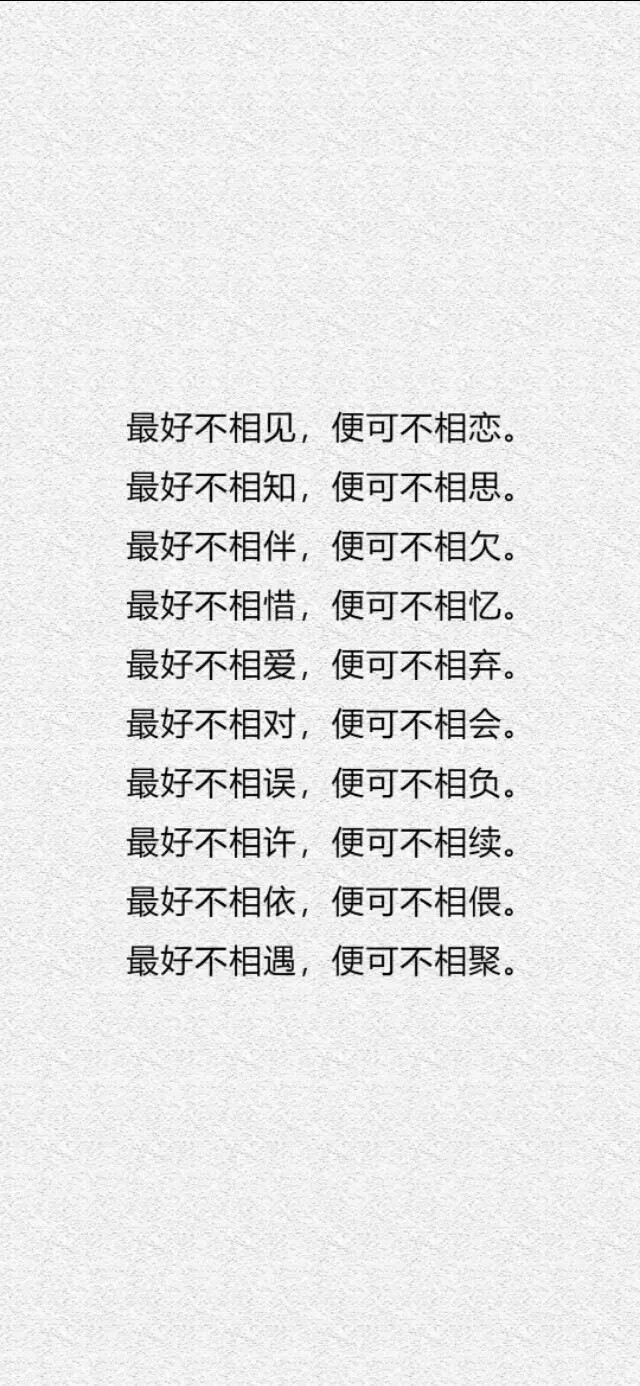 要得到你想要的某件东西，最可靠的办法是让你自己配得上它。
——查理·芒格 ​ ​​​​