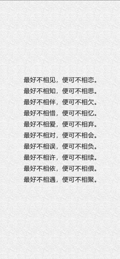 要得到你想要的某件东西，最可靠的办法是让你自己配得上它。
——查理·芒格 ​ ​​​​