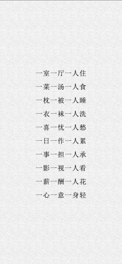 要得到你想要的某件东西，最可靠的办法是让你自己配得上它。
——查理·芒格 ​ ​​​​