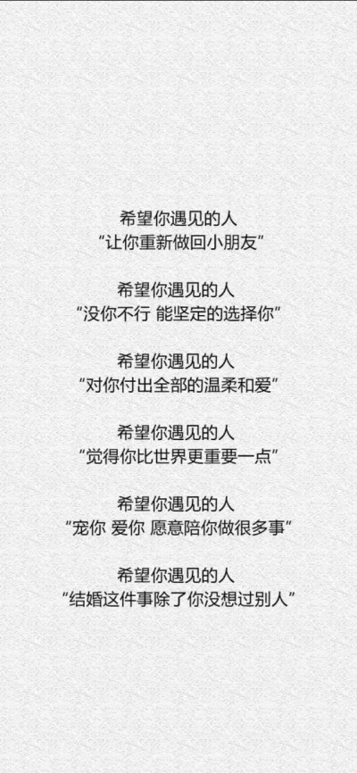 要得到你想要的某件东西，最可靠的办法是让你自己配得上它。
——查理·芒格 ​ ​​​​