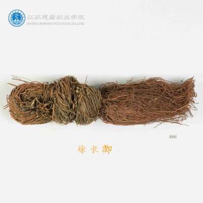 徐长卿，中药名。为萝藦科植物徐长卿Cynanchumpaniculatum（Bunge）Kitag.的根及根茎，或带根全草。具有祛风除湿，行气活血，去痛止痒，解毒消肿的功效。主治风湿痹痛，腰痛，脘腹疼痛，牙痛，跌扑伤痛，小便不利，…