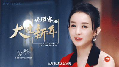赵丽颖♡代言必胜客
动图
cr.扇子要开花儿