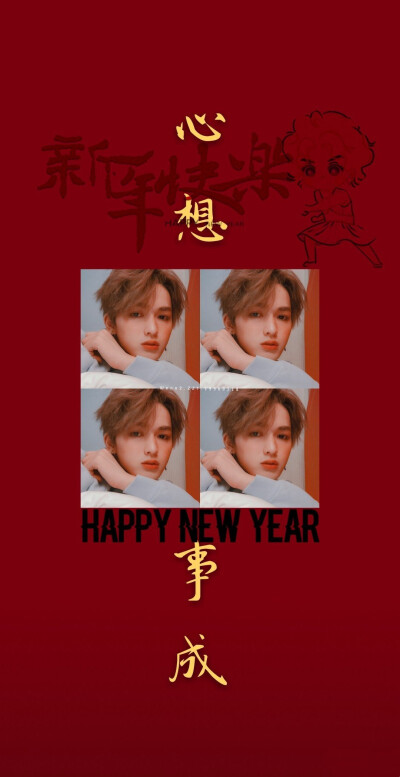 nine percent新年壁纸到~✨