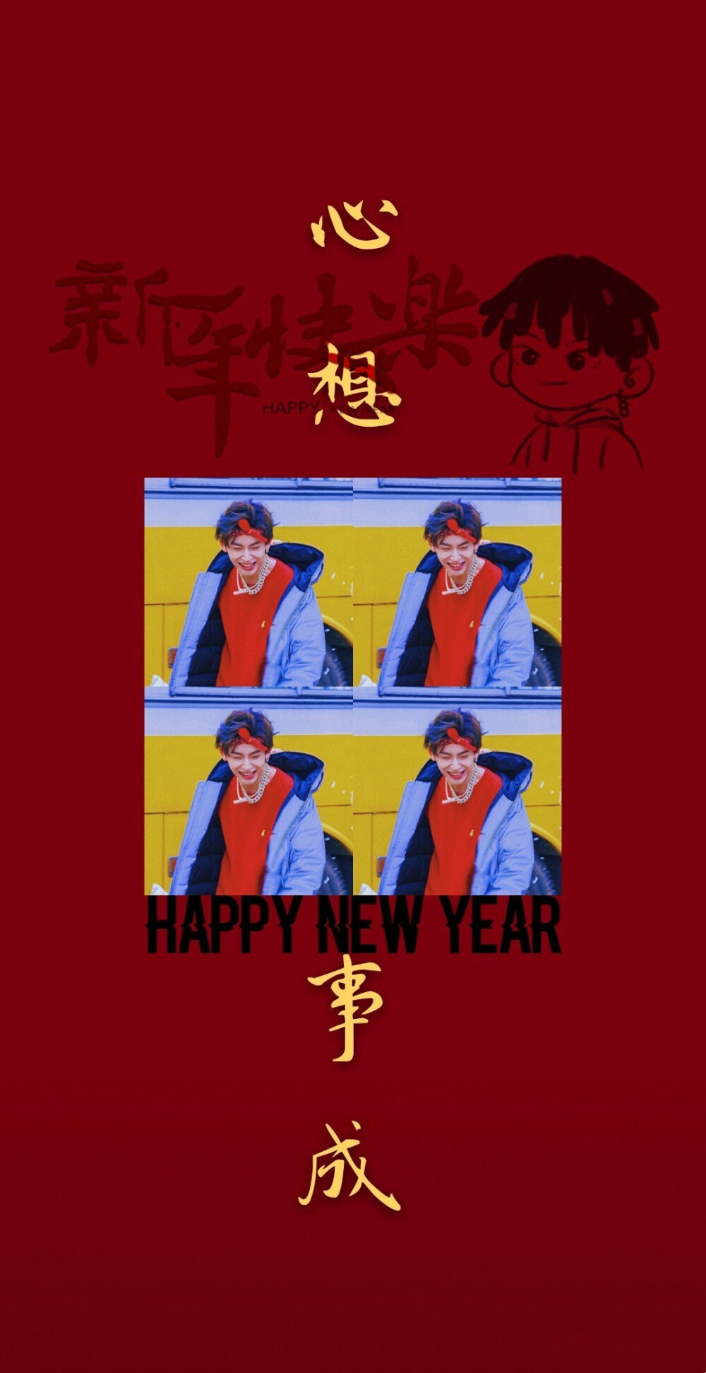 nine percent新年壁纸到~✨