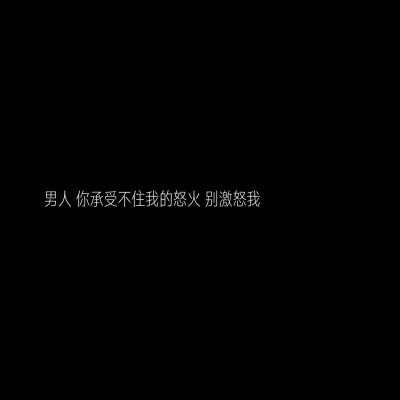 《迪奥先生》 by绿野千鹤 30万
张臣扉×焦栖