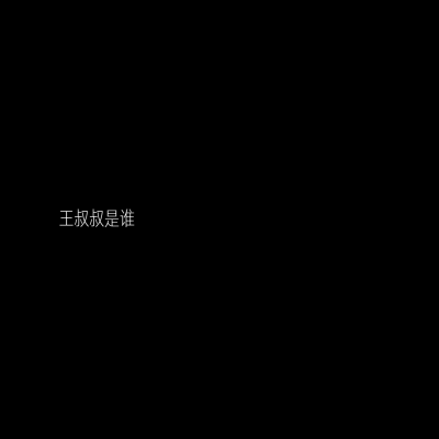 《迪奥先生》 by绿野千鹤 30万
张臣扉×焦栖