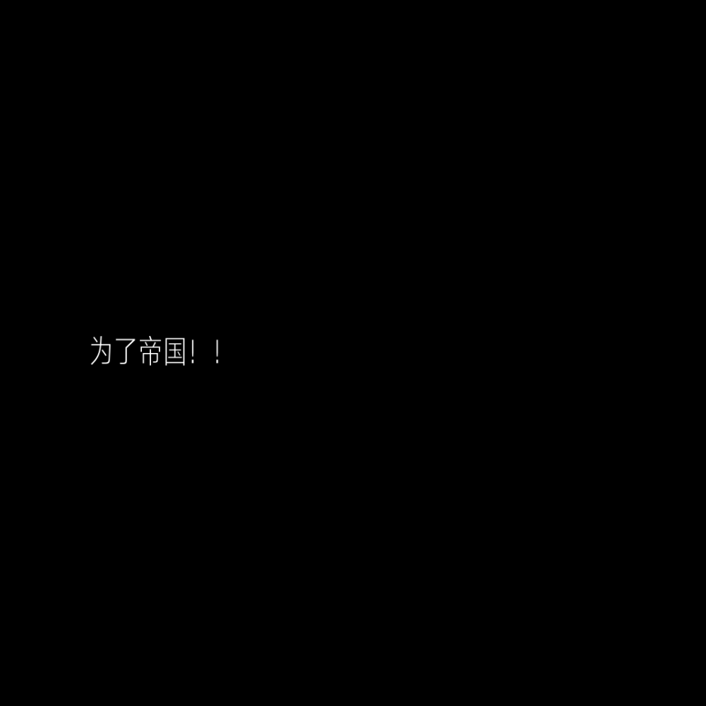 《迪奥先生》 by绿野千鹤 30万
张臣扉×焦栖