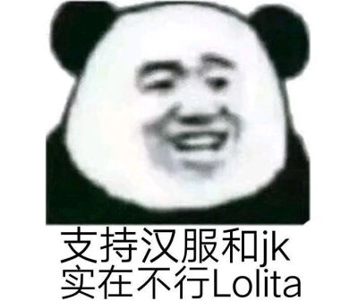 过年表情包