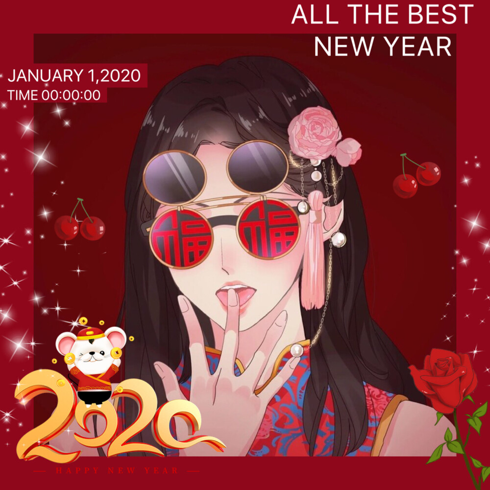 新年头像2020