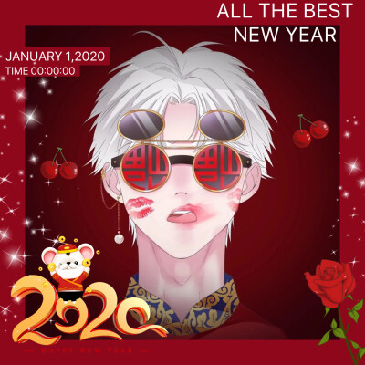 新年头像2020