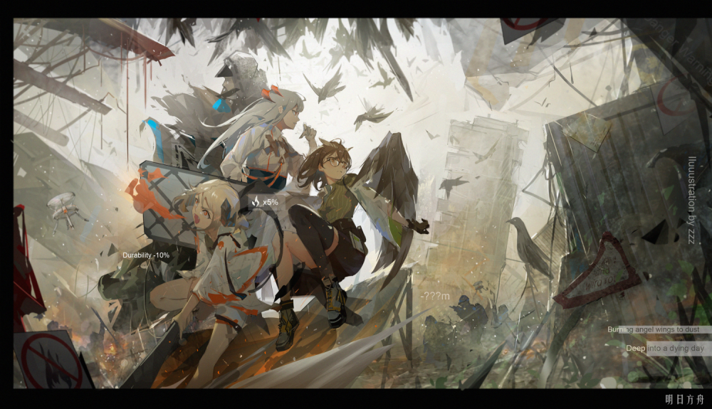 明日方舟 莱茵生命
画师：zzz